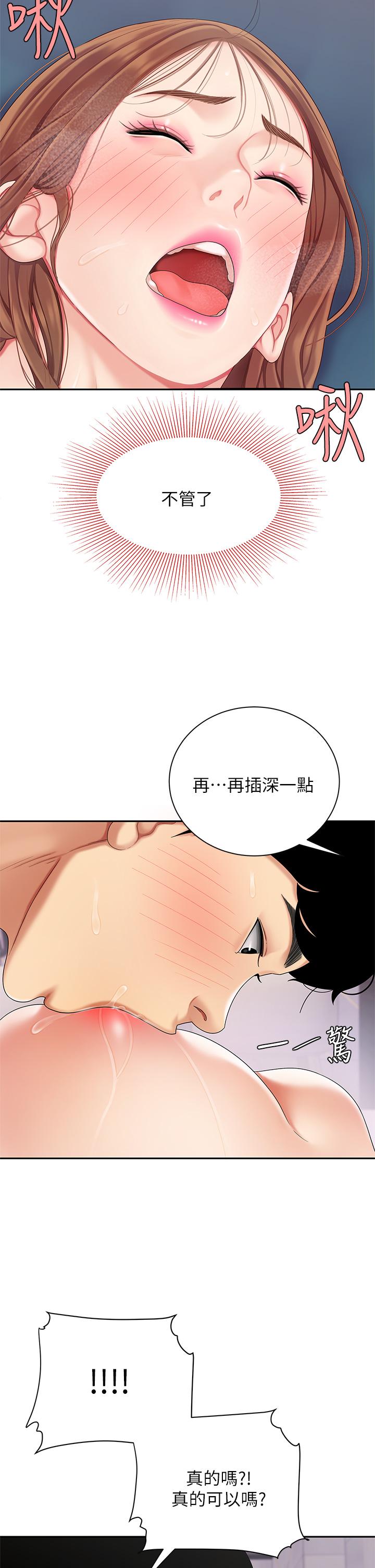 22P - 天下第一泡