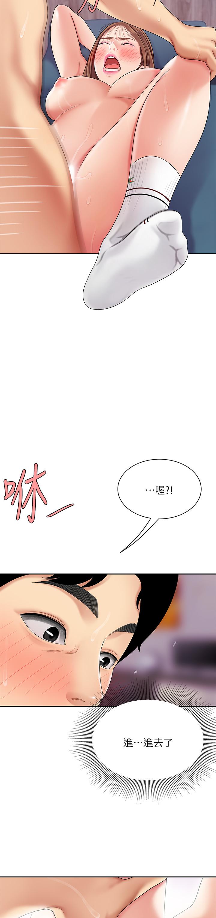 26P - 天下第一泡