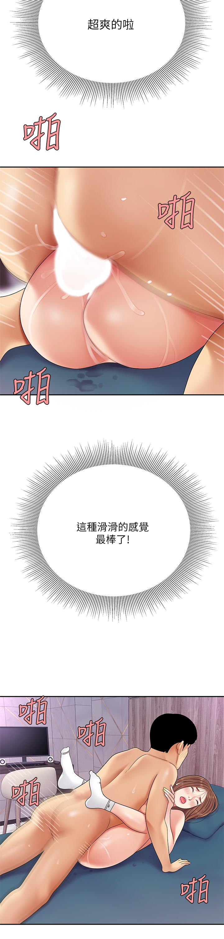 29P - 天下第一泡