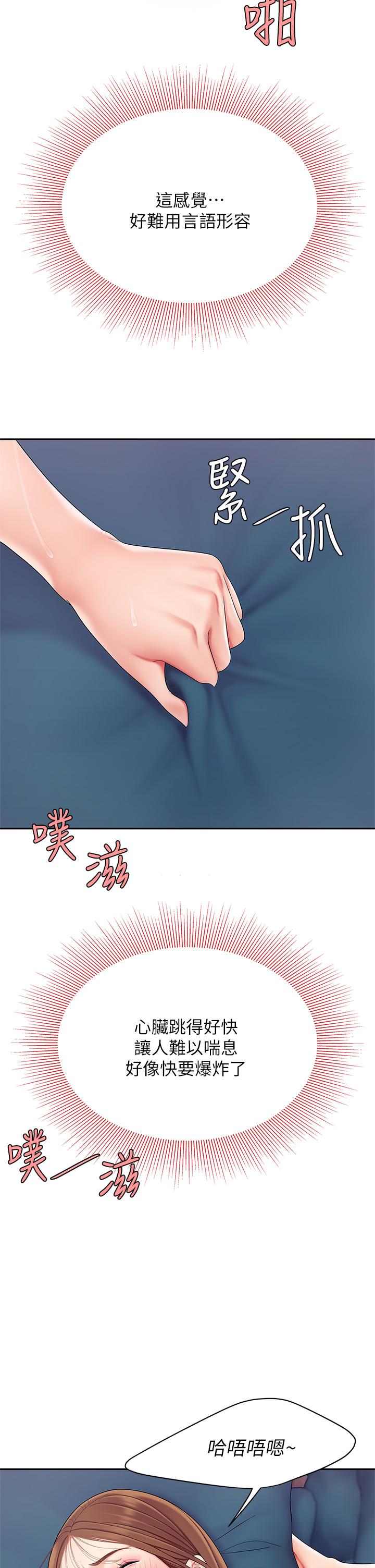 33P - 天下第一泡