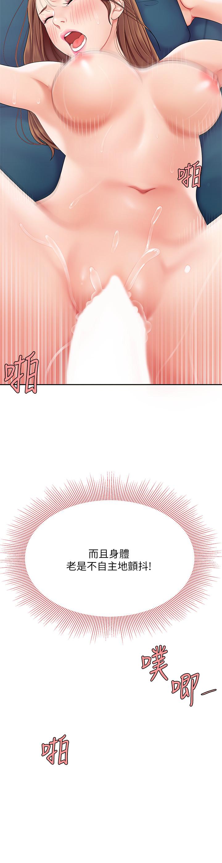 34P - 天下第一泡