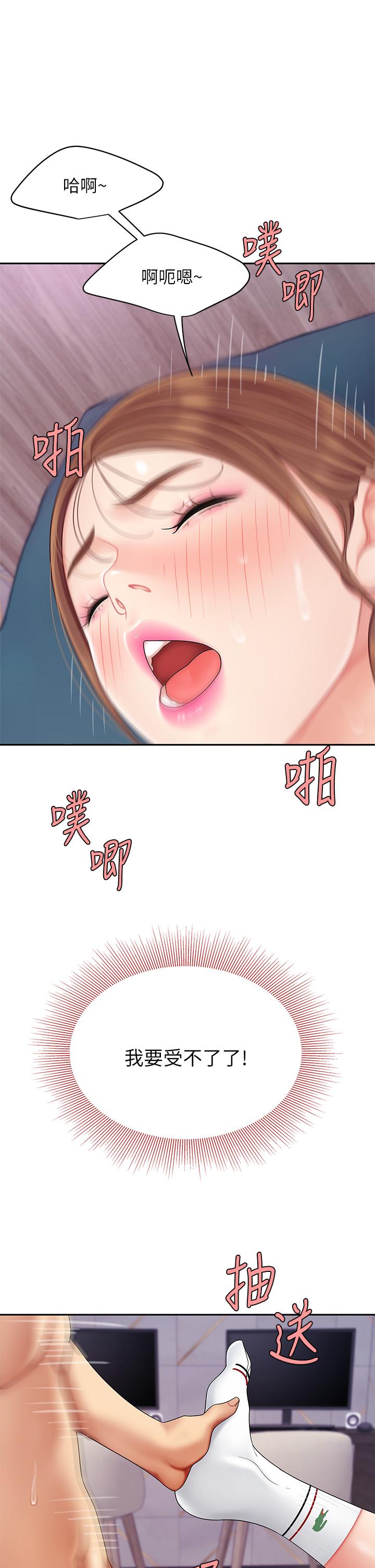 35P - 天下第一泡