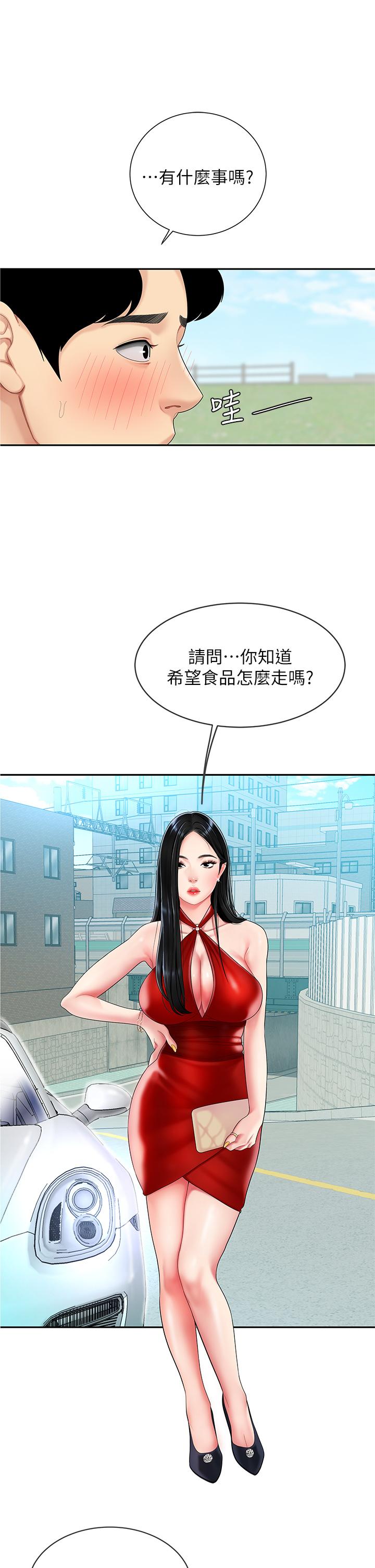 49P - 天下第一泡