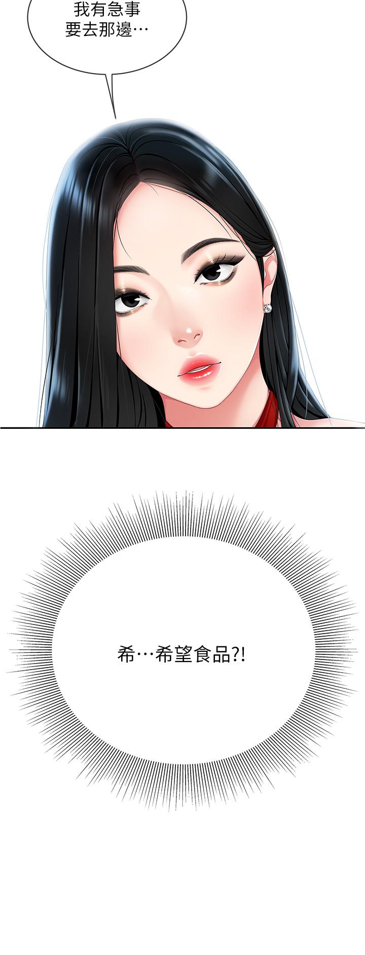50P - 天下第一泡