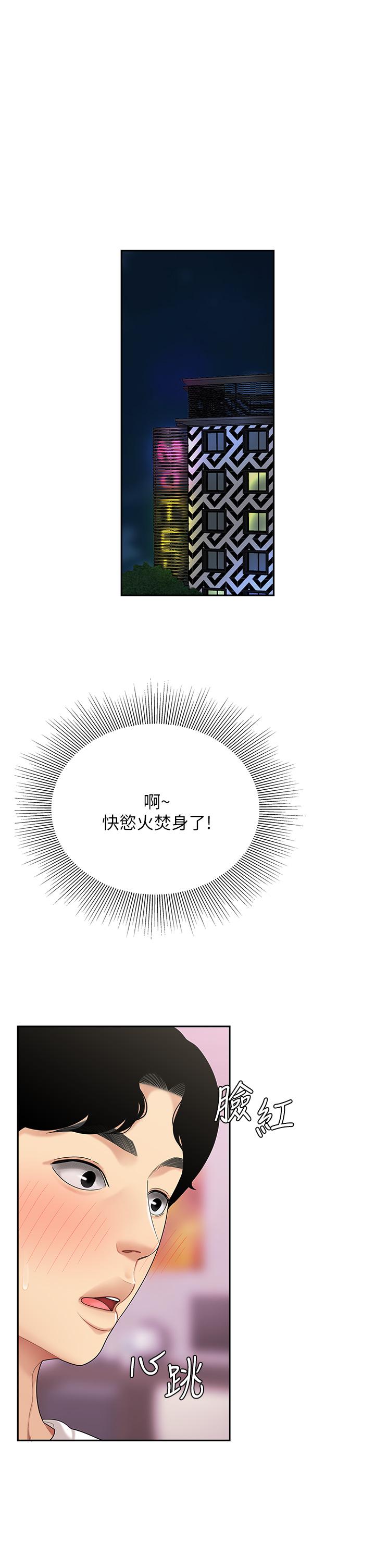 5P - 天下第一泡