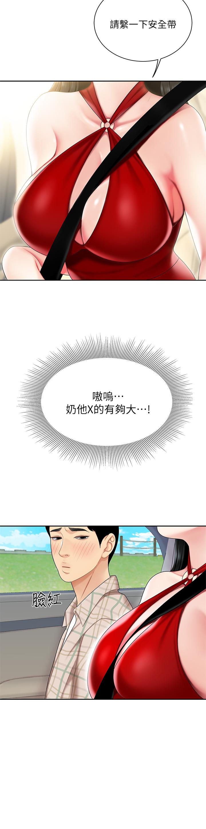 13P - 天下第一泡