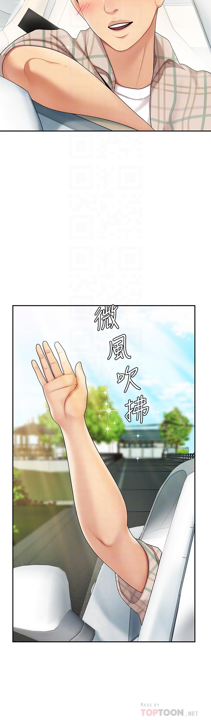 16P - 天下第一泡