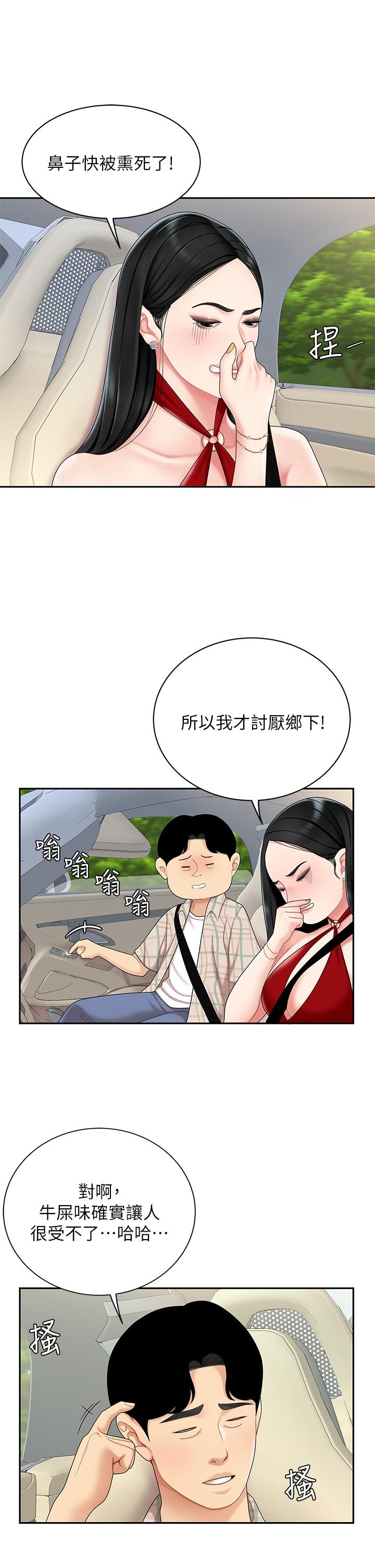 21P - 天下第一泡