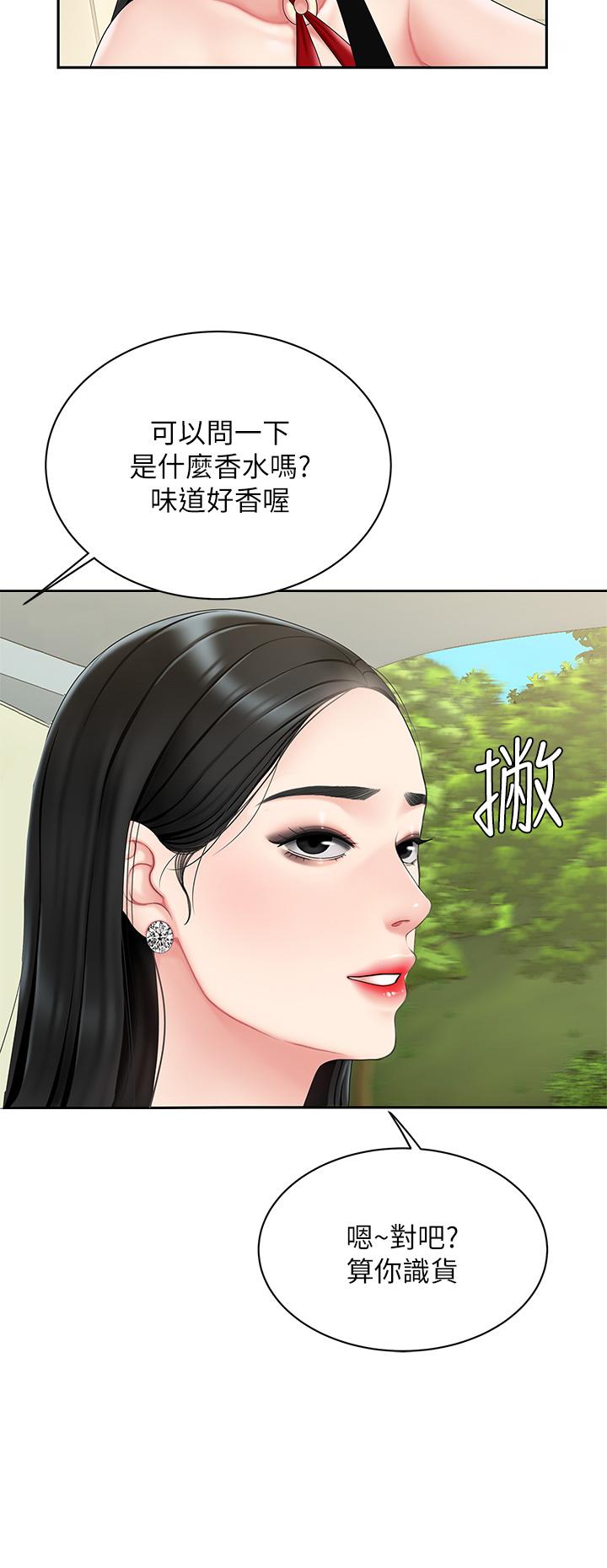 24P - 天下第一泡