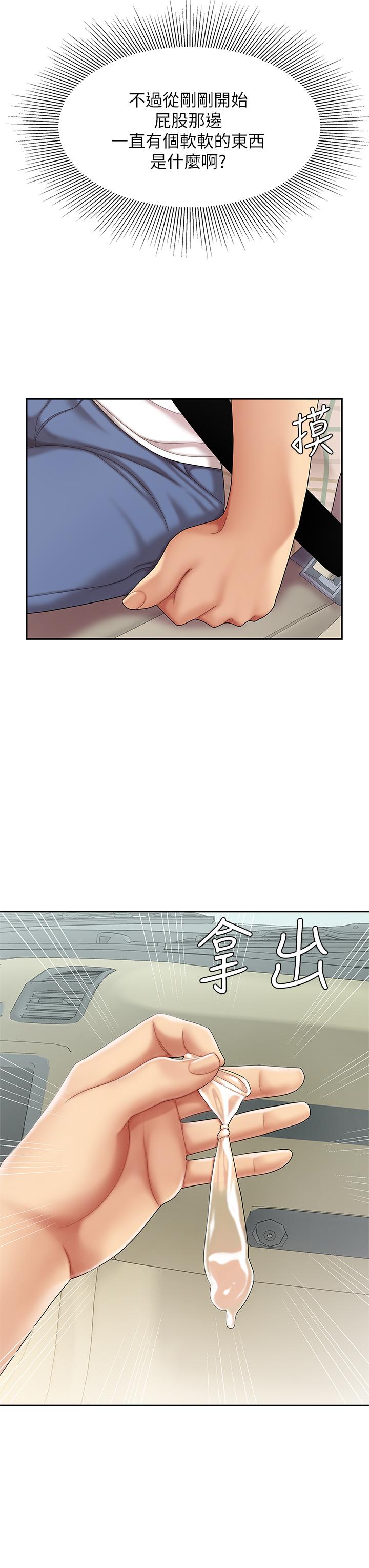 27P - 天下第一泡