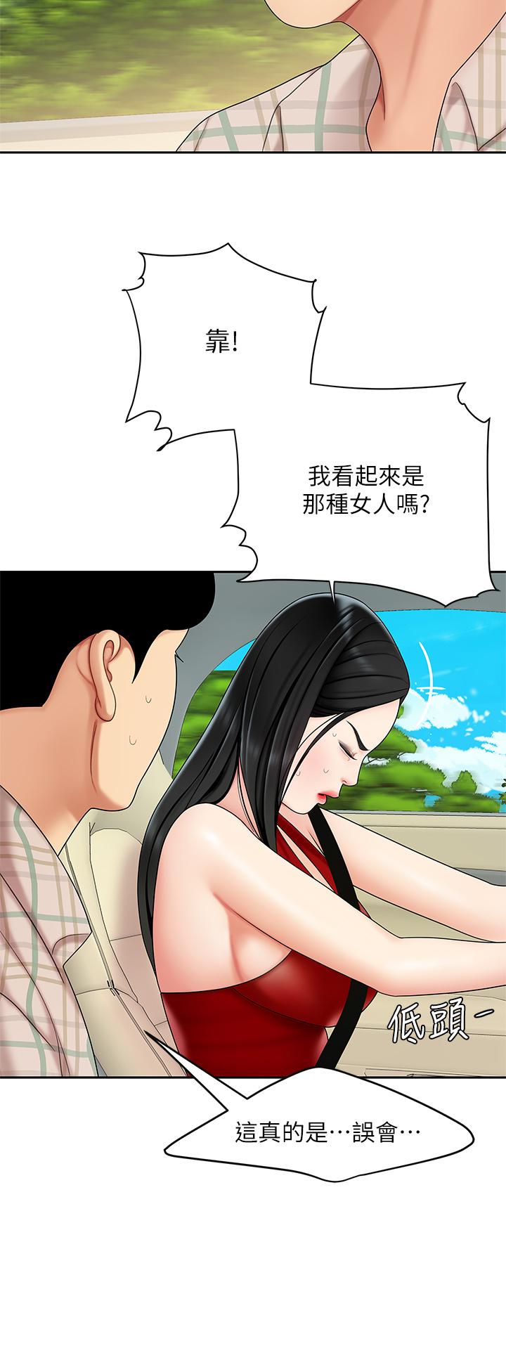 32P - 天下第一泡