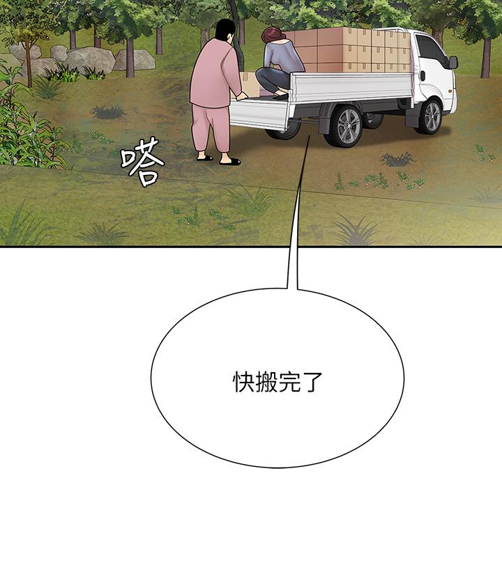 36P - 天下第一泡