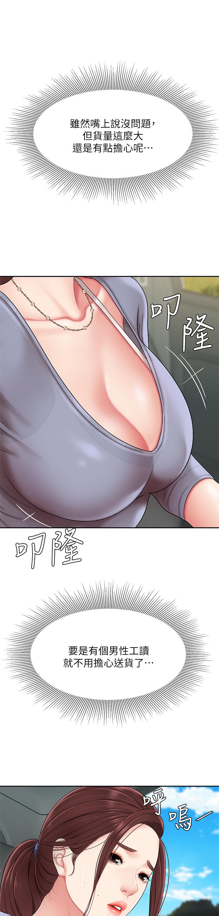 41P - 天下第一泡