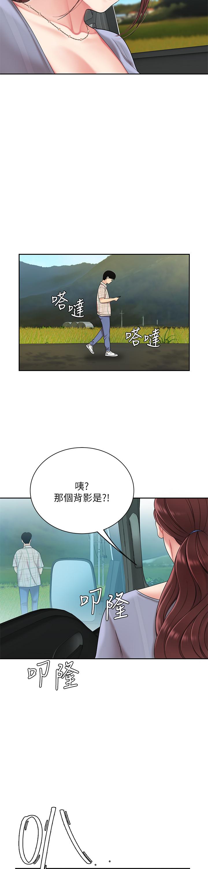 42P - 天下第一泡