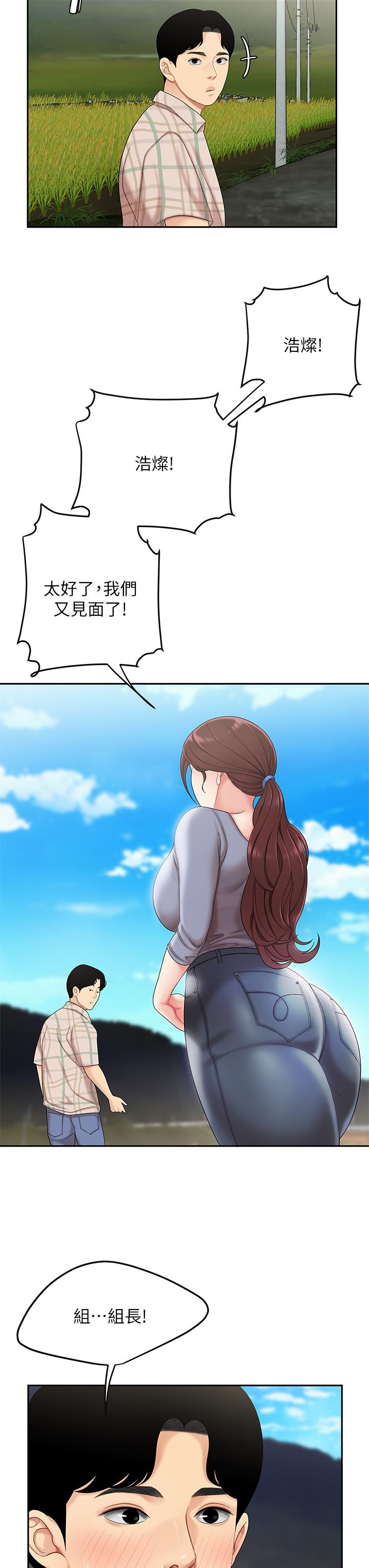 43P - 天下第一泡