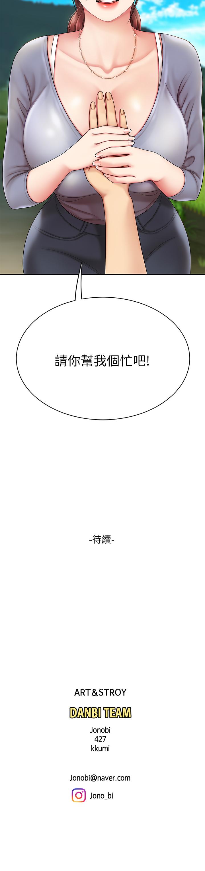 47P - 天下第一泡
