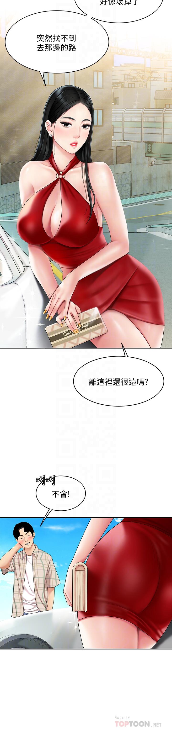 6P - 天下第一泡