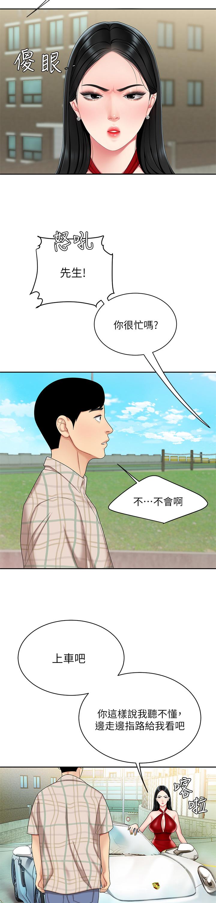 9P - 天下第一泡