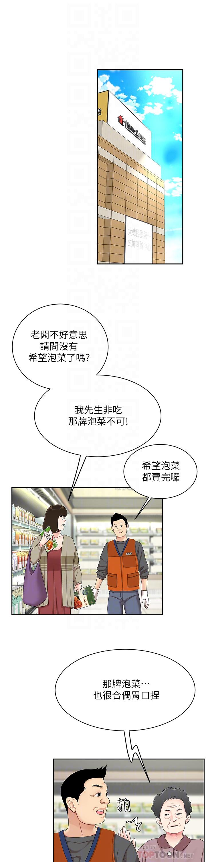 12P - 天下第一泡