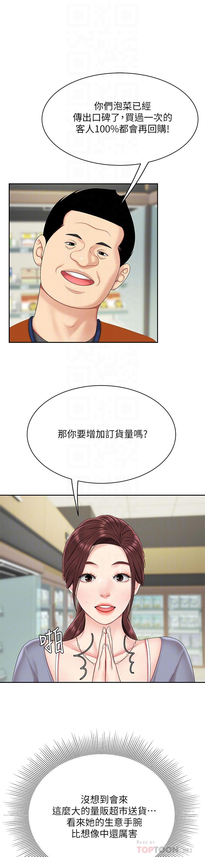 16P - 天下第一泡