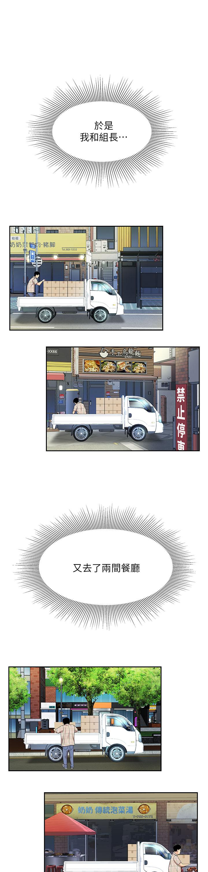 20P - 天下第一泡