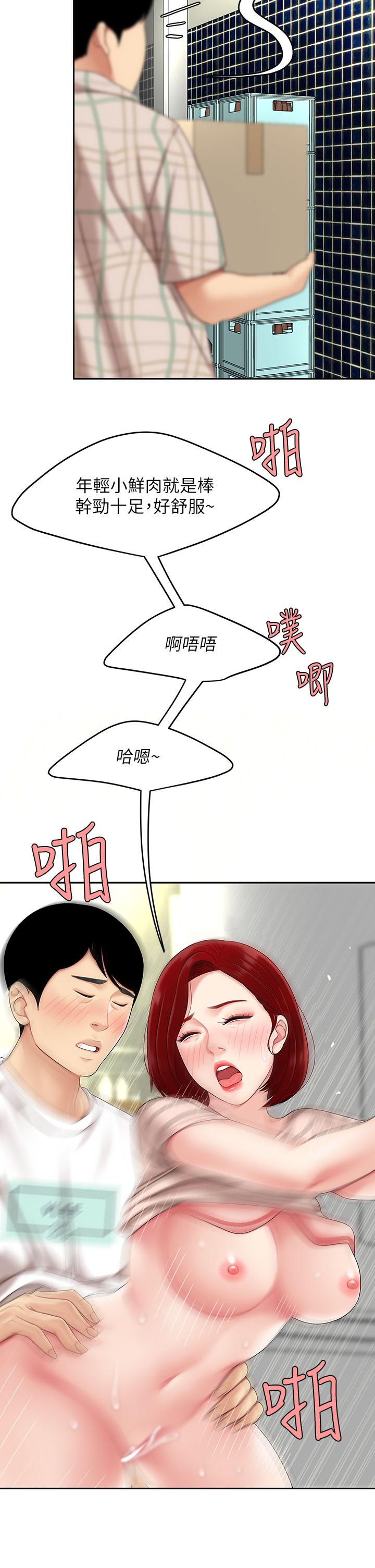 25P - 天下第一泡