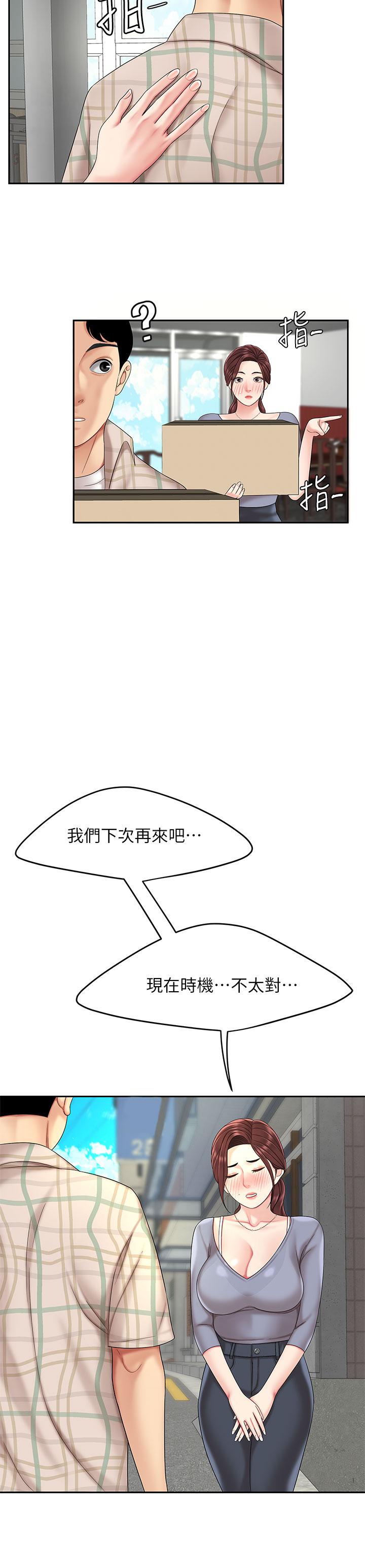 30P - 天下第一泡