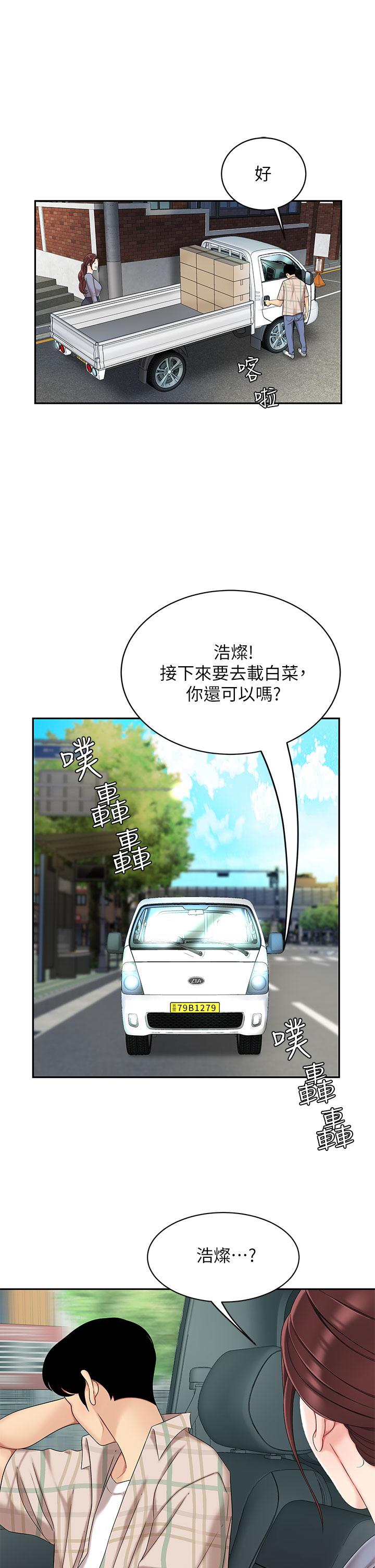32P - 天下第一泡