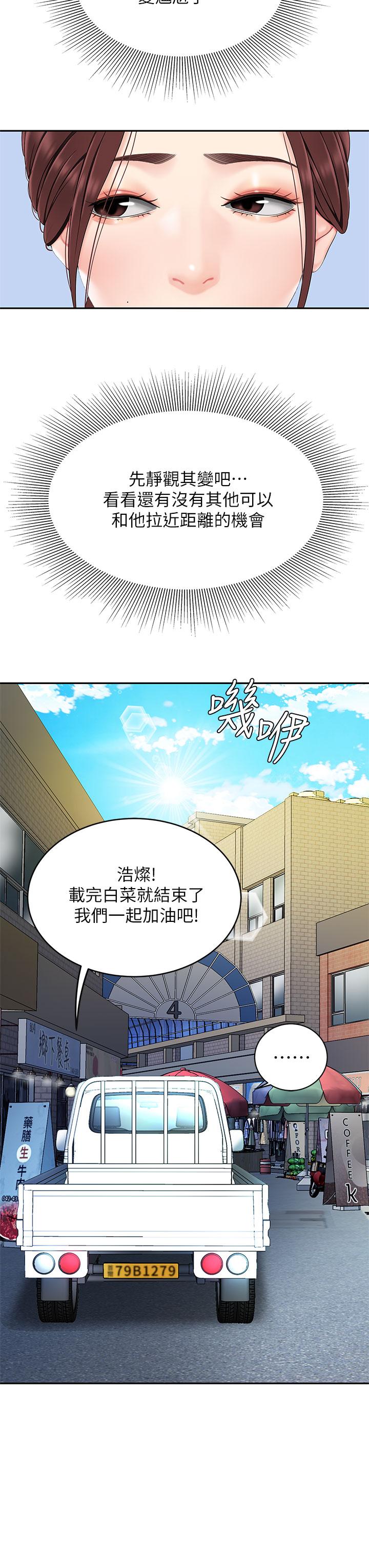 34P - 天下第一泡