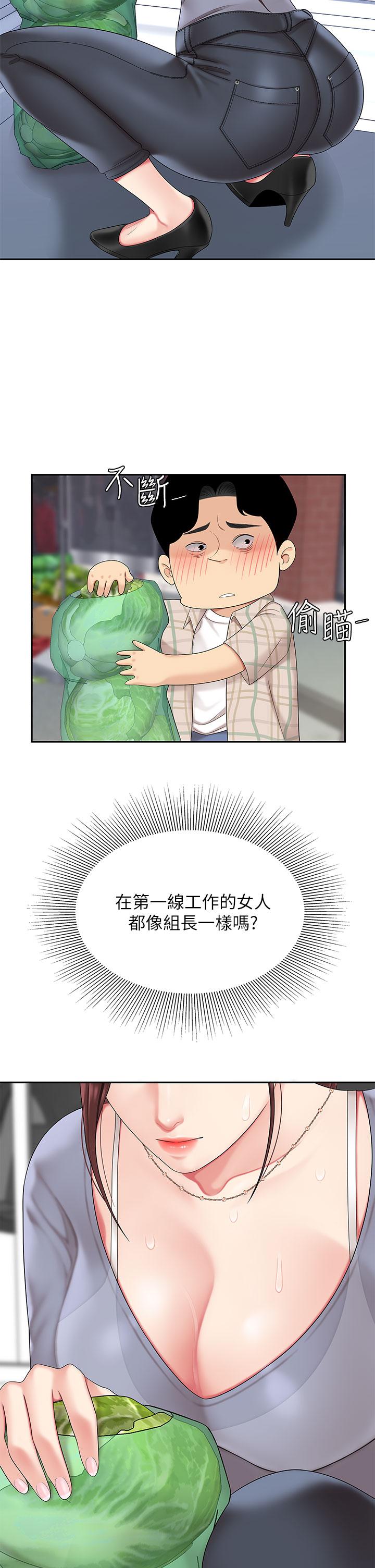 41P - 天下第一泡