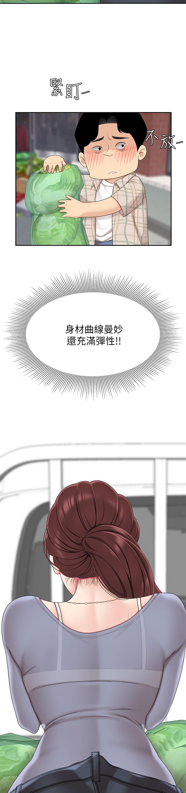 42P - 天下第一泡
