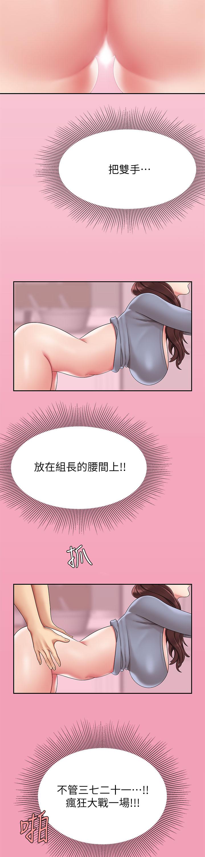 45P - 天下第一泡