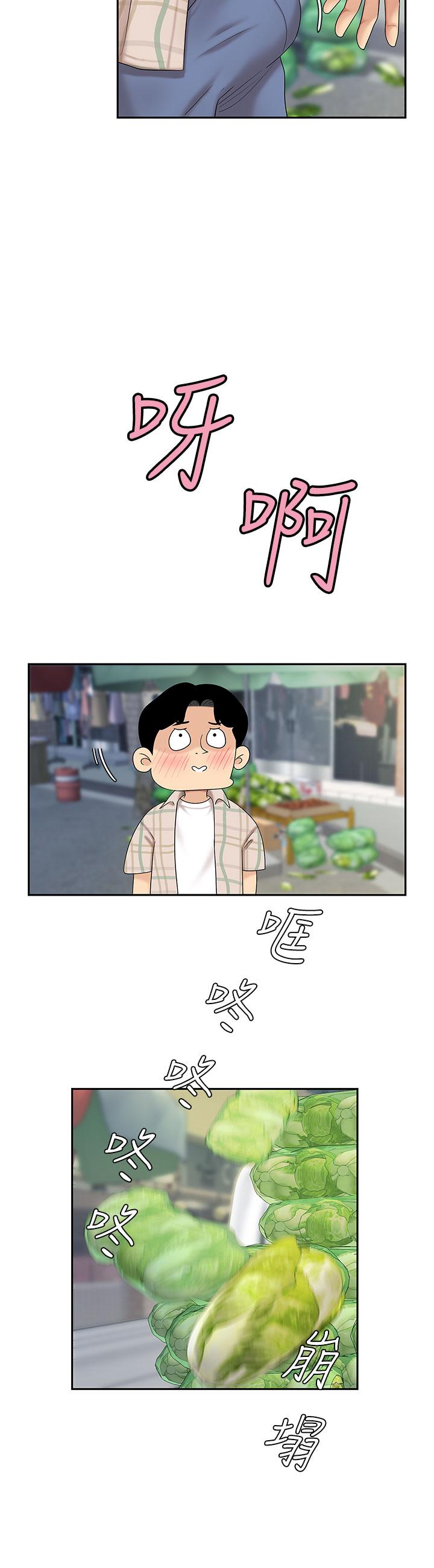 47P - 天下第一泡