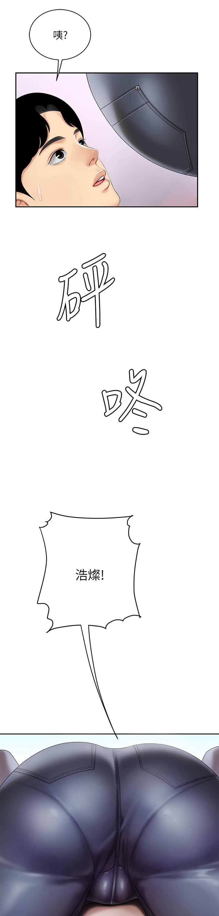 49P - 天下第一泡
