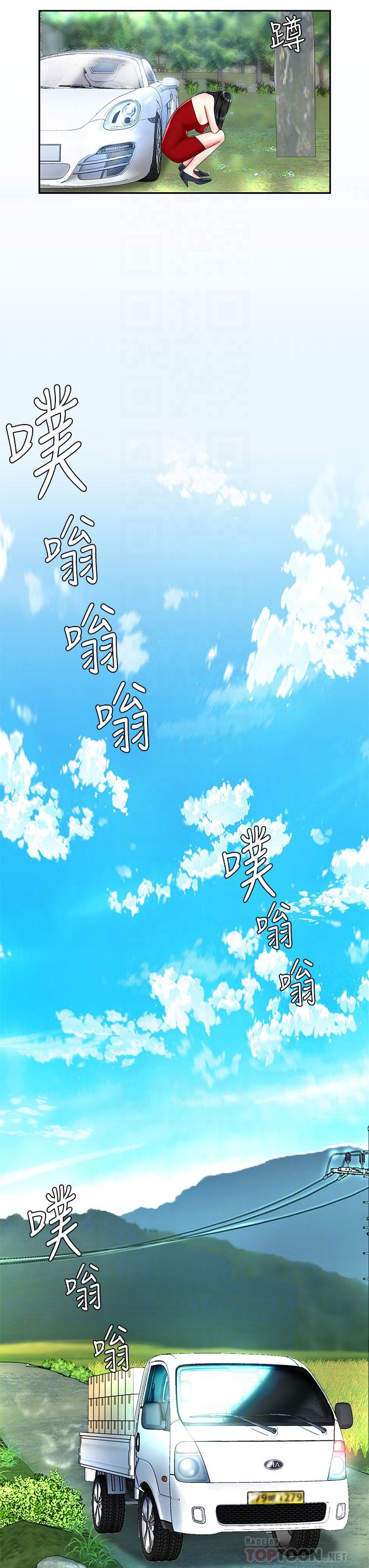 6P - 天下第一泡