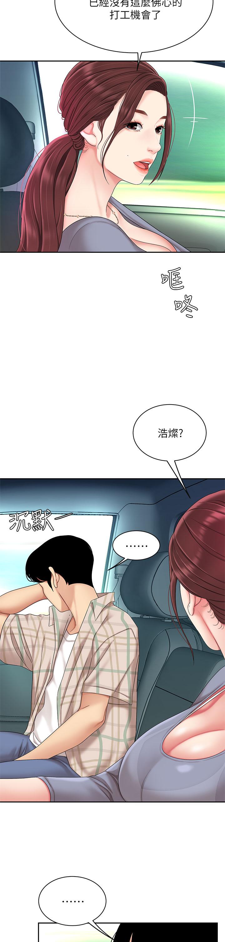 9P - 天下第一泡