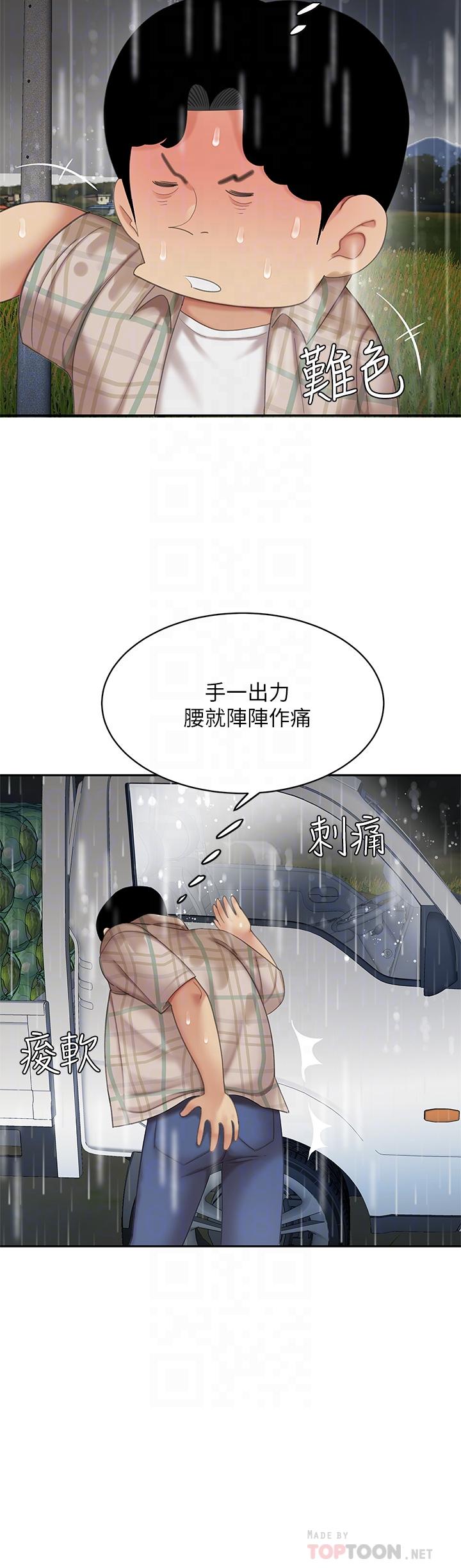 10P - 天下第一泡