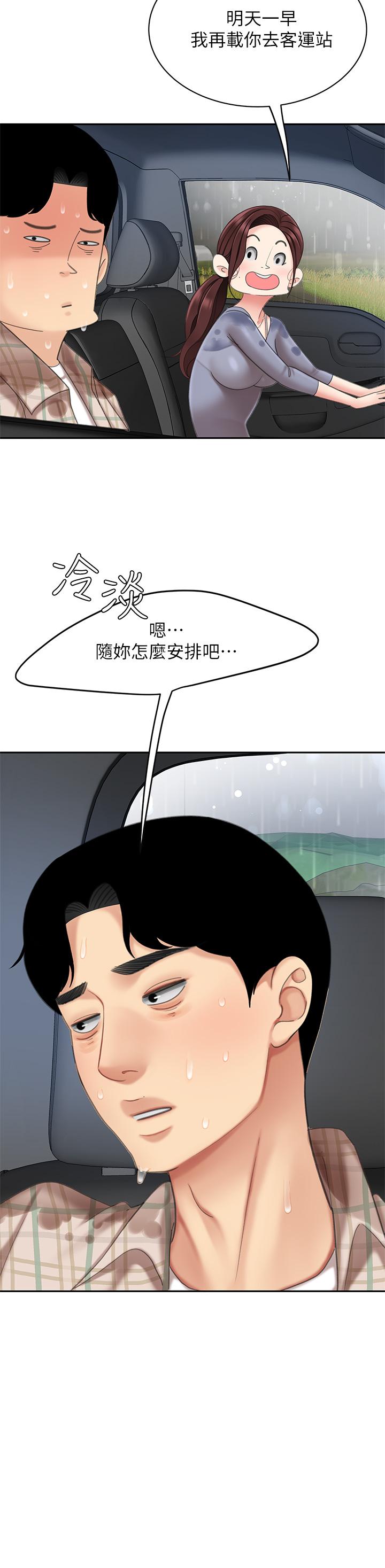 13P - 天下第一泡