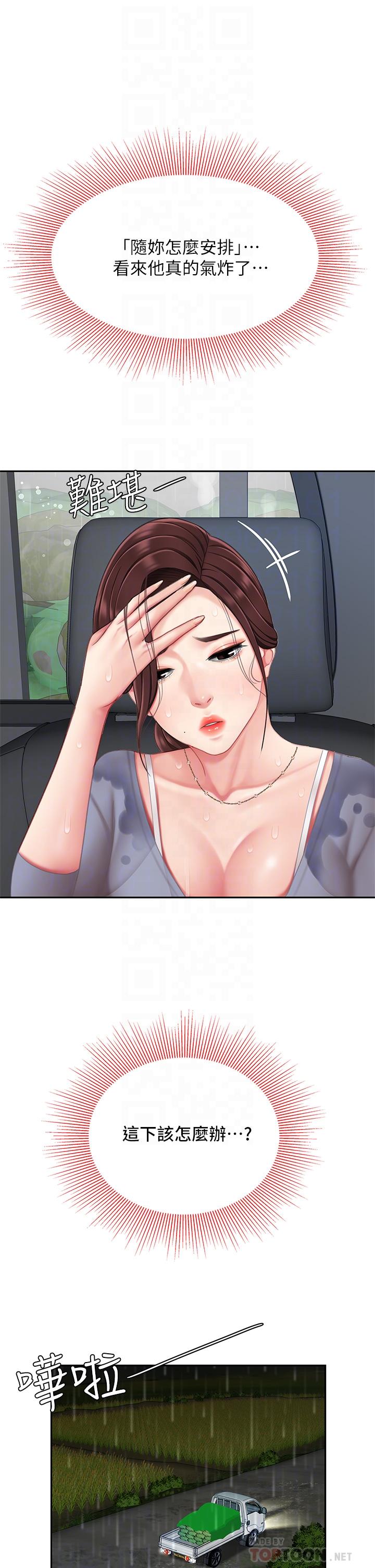 14P - 天下第一泡