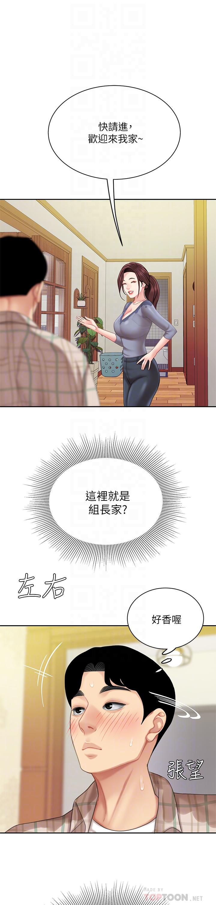 16P - 天下第一泡
