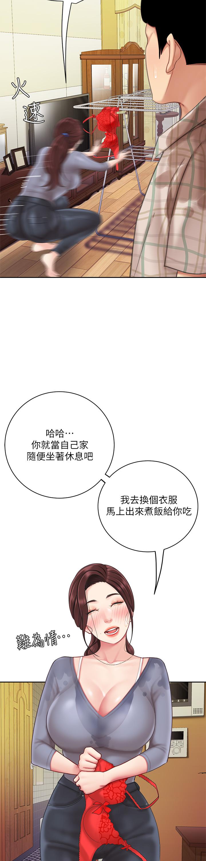 19P - 天下第一泡