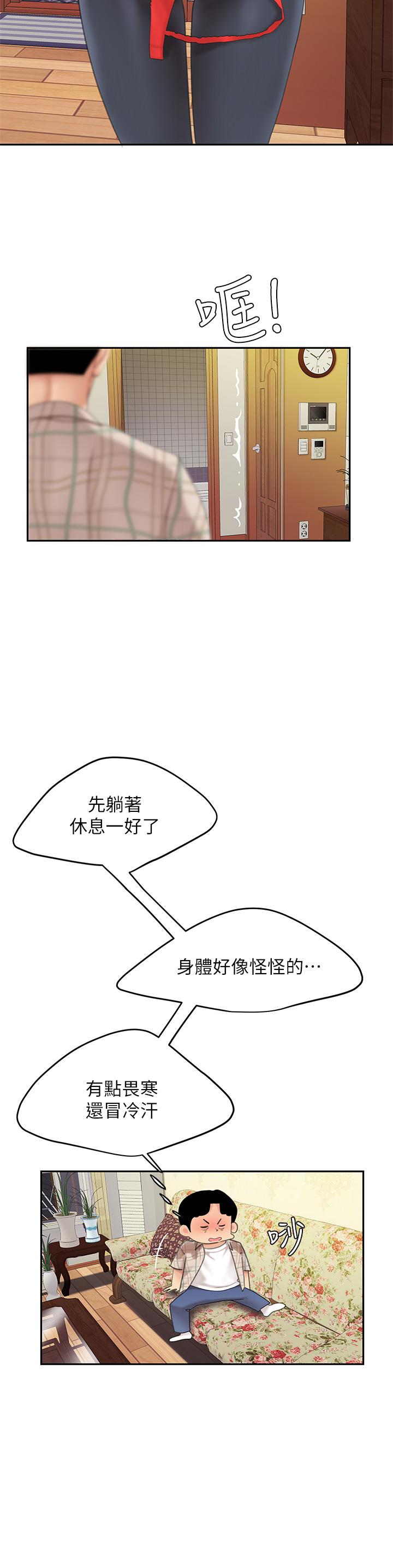 20P - 天下第一泡
