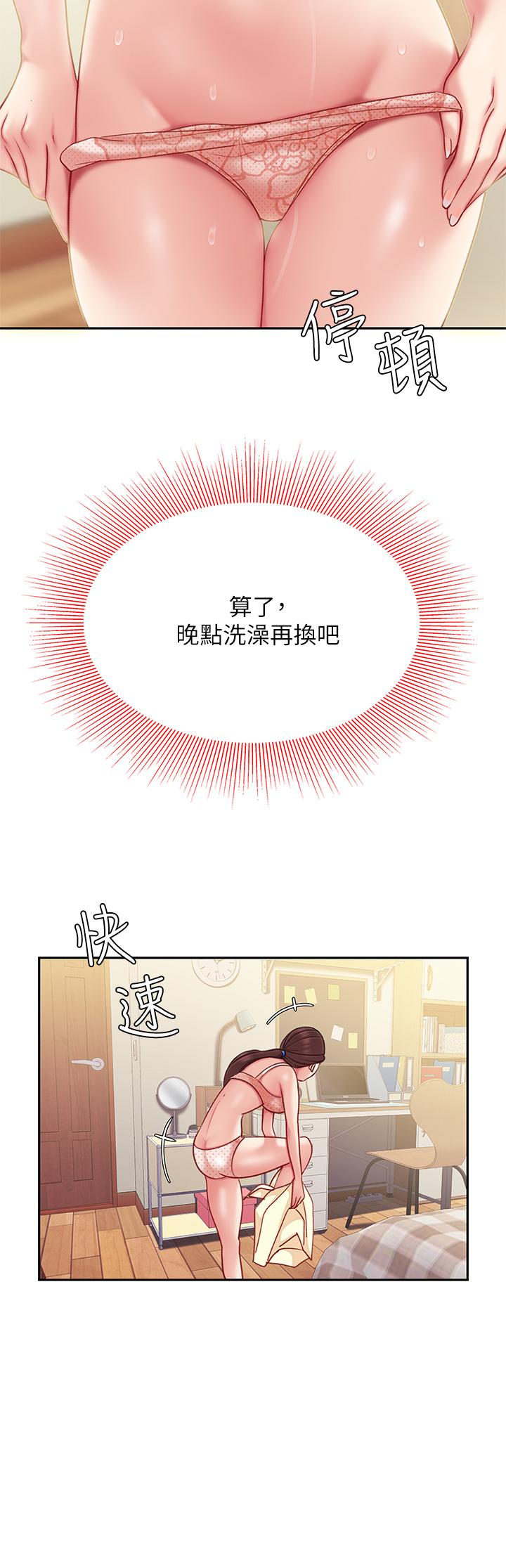 23P - 天下第一泡