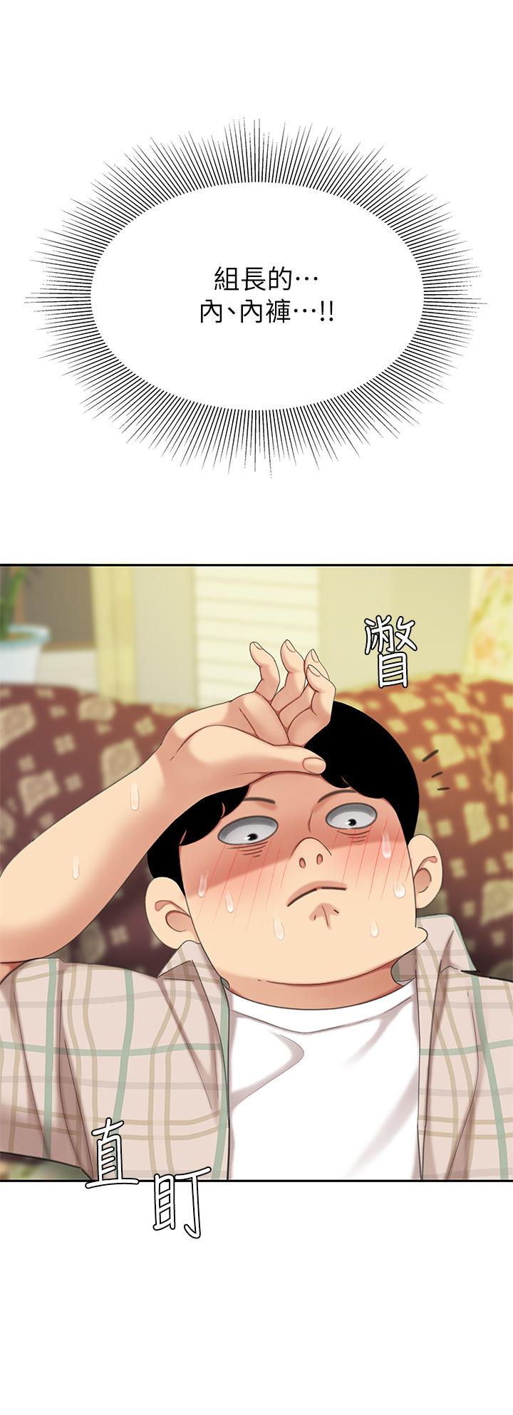 26P - 天下第一泡