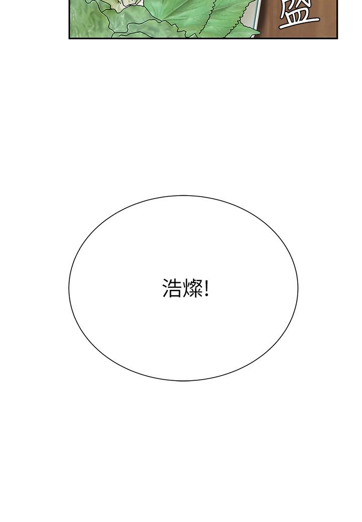 29P - 天下第一泡