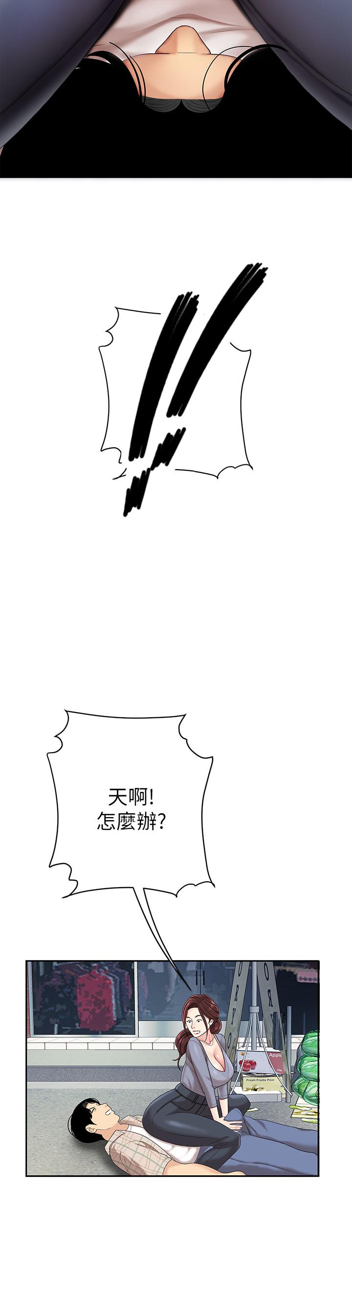3P - 天下第一泡
