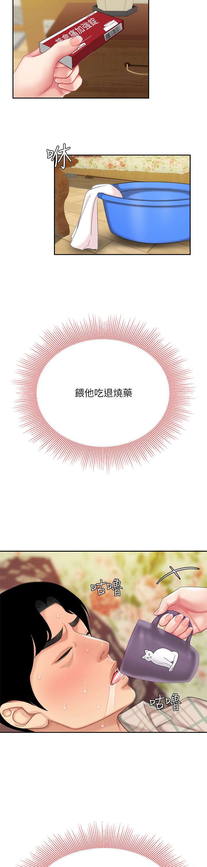 34P - 天下第一泡