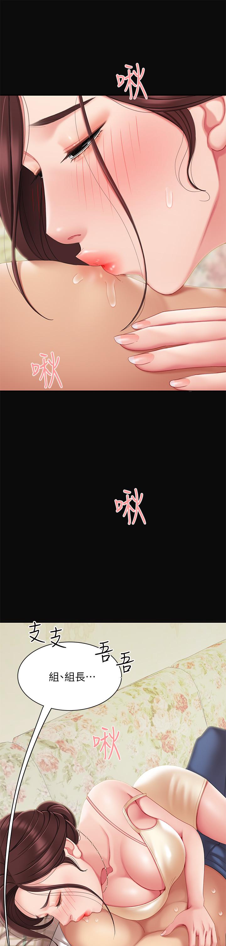 43P - 天下第一泡
