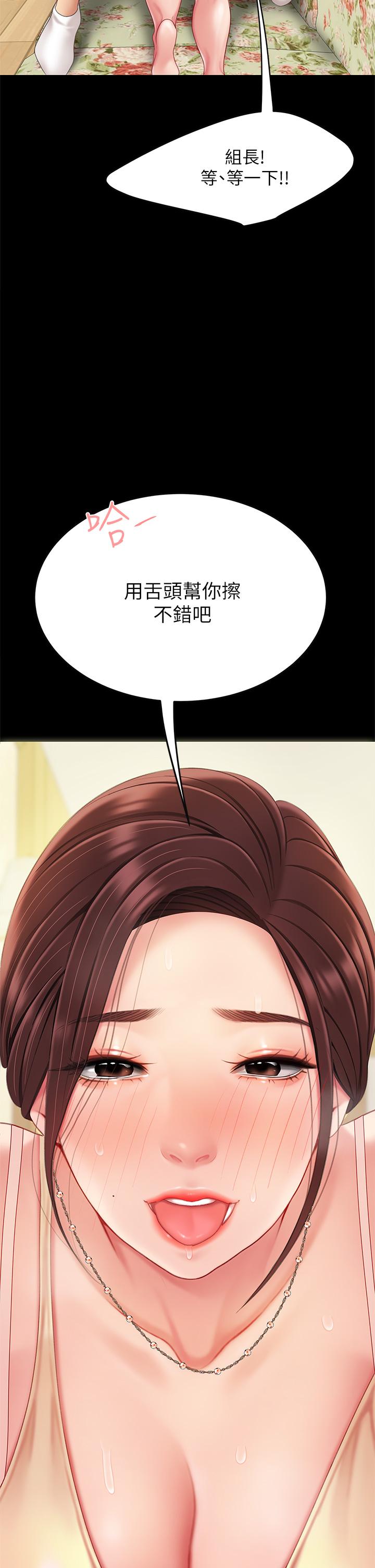46P - 天下第一泡