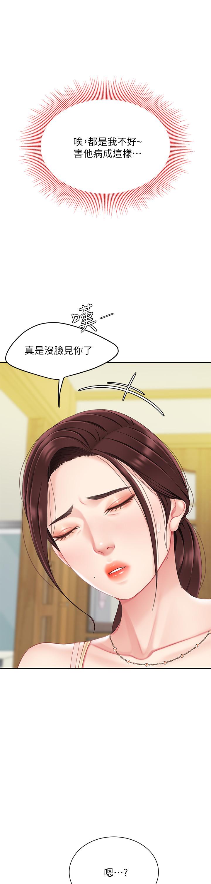 53P - 天下第一泡